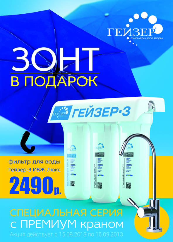 Как это подарки по фильтру Как это подарки по фильтру