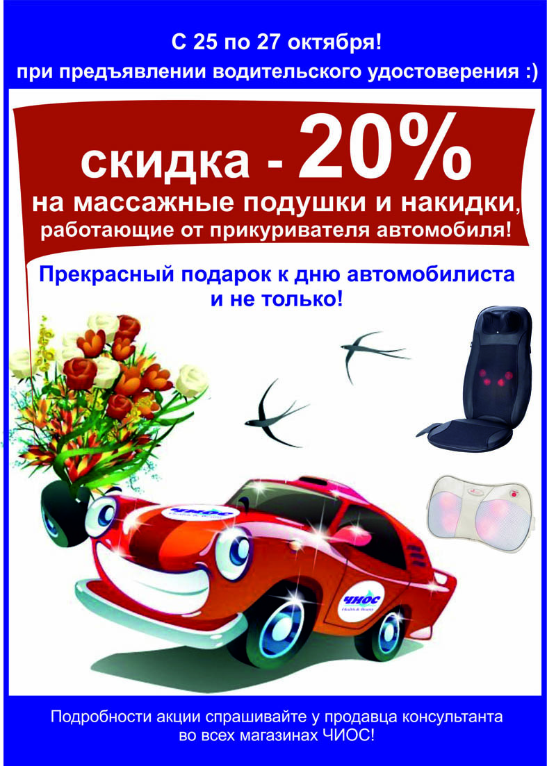 Как из прищепки сделать самолет Как из прищепки сделать самолет