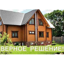 Только до 31 мая 2019 г! Фильтр на весь дом со скидкой от 7000 р! Водопад акций и подарков! Самое выгодное предложение! Верное решение! Только до 31 мая 2019 г! Фильтр на весь дом со скидкой от 7000 р! Водопад акций и подарков! Самое выгодное предложение! Верное решение!